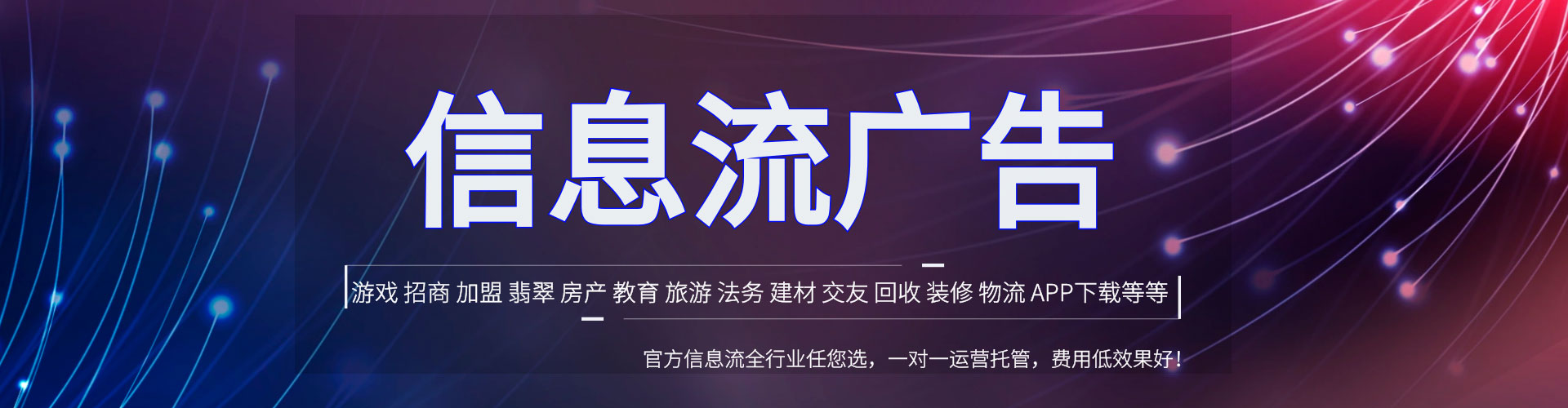 印台竞价排名