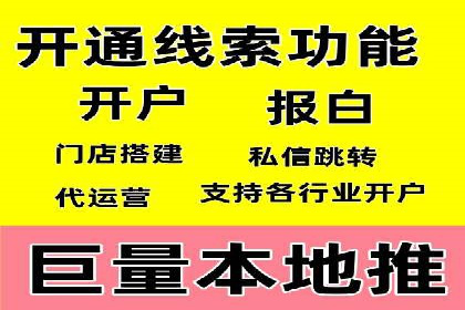 竞价推广策略：某电商平台的成功之路