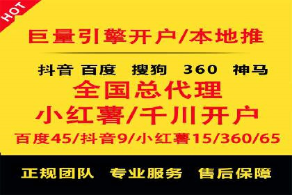 信息流营销案例：电商平台的精准用户运营