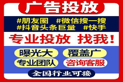 成功案例：SEM代运营服务公司助力企业业绩翻倍